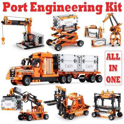 engineering building blocks